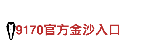 欧宝体育网址是多少- 专业机械企业，提供优质服务